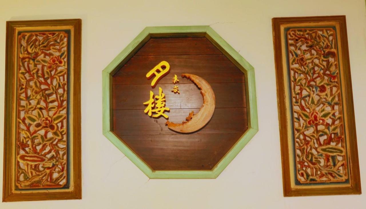 台南赤崁月樓tainan Moon House Inn Extérieur photo